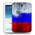 Дизайнерский силиконовый чехол для Samsung Galaxy Note 8.0 Российский флаг