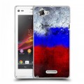 Дизайнерский пластиковый чехол для Sony Xperia L Российский флаг