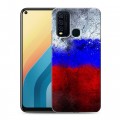 Дизайнерский пластиковый чехол для Vivo Y30 Российский флаг