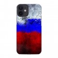 Дизайнерский силиконовый с усиленными углами чехол для Iphone 12 Mini Российский флаг