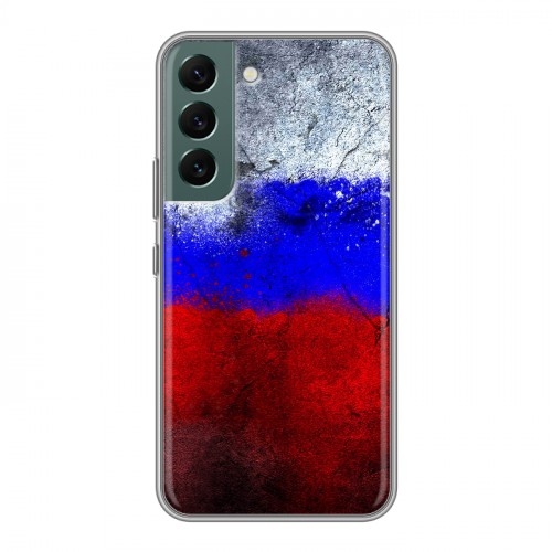 Дизайнерский силиконовый чехол для Samsung Galaxy S22 Российский флаг