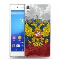 Дизайнерский пластиковый чехол для Sony Xperia Z3+ Российский флаг и герб