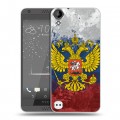 Дизайнерский пластиковый чехол для HTC Desire 530 Российский флаг и герб