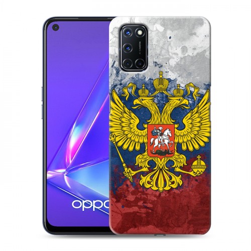 Дизайнерский пластиковый чехол для OPPO A52 Российский флаг и герб