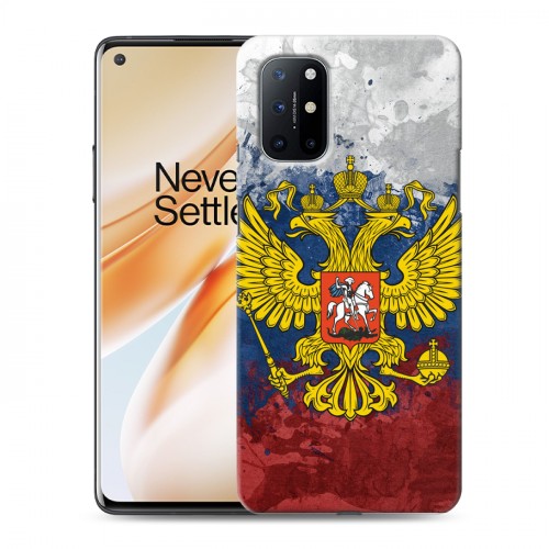 Дизайнерский пластиковый чехол для OnePlus 8T Российский флаг и герб