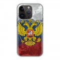 Дизайнерский силиконовый чехол для Iphone 14 Pro Российский флаг и герб
