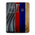 Дизайнерский силиконовый чехол для HTC Desire 20 Pro Российский флаг