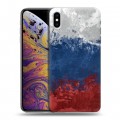 Дизайнерский силиконовый чехол для Iphone Xs Max Российский флаг