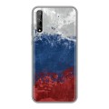 Дизайнерский силиконовый чехол для Huawei Y8p Российский флаг