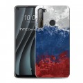 Дизайнерский силиконовый чехол для HTC Desire 20 Pro Российский флаг