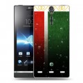 Дизайнерский пластиковый чехол для Sony Xperia S Флаг Чечни