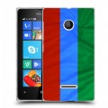 Дизайнерский пластиковый чехол для Microsoft Lumia 435 Флаг Дагестана