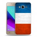 Дизайнерский силиконовый с усиленными углами чехол для Samsung Galaxy J2 Prime Флаг Франции