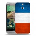Дизайнерский пластиковый чехол для HTC One E8 Флаг Франции