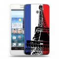 Дизайнерский пластиковый чехол для Huawei Ascend D2 Флаг Франции