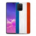 Дизайнерский силиконовый с усиленными углами чехол для Samsung Galaxy S10 Lite Флаг Франции