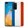 Дизайнерский пластиковый чехол для Huawei P40 Флаг Франции