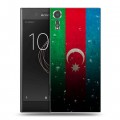 Дизайнерский пластиковый чехол для Sony Xperia XZs Флаг Азербайджана