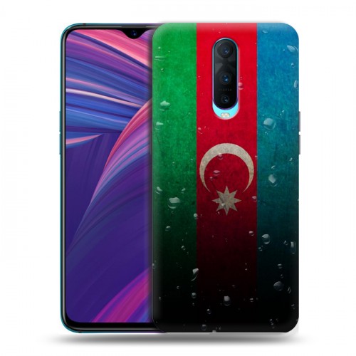 Дизайнерский пластиковый чехол для OPPO RX17 Pro Флаг Азербайджана