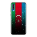 Дизайнерский силиконовый чехол для Samsung Galaxy A50 Флаг Азербайджана