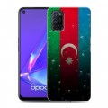 Дизайнерский пластиковый чехол для OPPO A52 Флаг Азербайджана