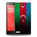 Дизайнерский силиконовый чехол для Xiaomi RedMi Note Флаг Азербайджана