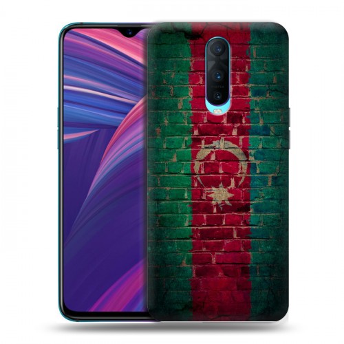 Дизайнерский пластиковый чехол для OPPO RX17 Pro Флаг Азербайджана