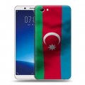 Дизайнерский силиконовый чехол для Vivo Y71 Флаг Азербайджана