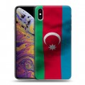 Дизайнерский силиконовый чехол для Iphone Xs Max Флаг Азербайджана