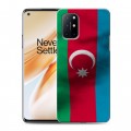 Дизайнерский пластиковый чехол для OnePlus 8T Флаг Азербайджана