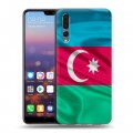Дизайнерский силиконовый с усиленными углами чехол для Huawei P20 Pro Флаг Азербайджана