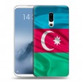 Дизайнерский силиконовый чехол для Meizu 16th Plus Флаг Азербайджана