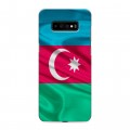 Дизайнерский пластиковый чехол для Samsung Galaxy S10 Plus Флаг Азербайджана