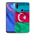 Дизайнерский пластиковый чехол для Huawei P Smart Z Флаг Азербайджана