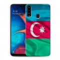 Дизайнерский пластиковый чехол для Samsung Galaxy A20s Флаг Азербайджана