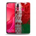 Дизайнерский пластиковый чехол для Huawei Nova 4 Флаг Белоруссии