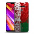 Дизайнерский пластиковый чехол для LG G8 ThinQ Флаг Белоруссии