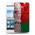 Дизайнерский пластиковый чехол для Huawei Ascend D2 Флаг Белоруссии