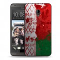 Дизайнерский силиконовый чехол для HTC Desire 700 Флаг Белоруссии