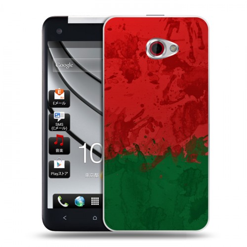 Дизайнерский пластиковый чехол для HTC Butterfly S Флаг Белоруссии