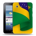 Дизайнерский силиконовый чехол для Samsung Galaxy Tab 2 7.0 Флаг Бразилии