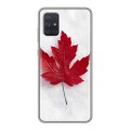 Дизайнерский силиконовый чехол для Samsung Galaxy A71 Флаг Канады