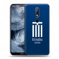 Дизайнерский пластиковый чехол для Nokia 6.1 Plus Флаг Греции