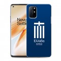 Дизайнерский пластиковый чехол для OnePlus 8T Флаг Греции