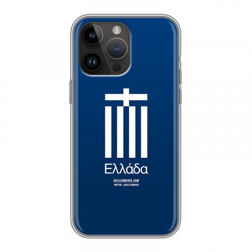 Дизайнерский силиконовый чехол для Iphone 14 Pro Max Флаг Греции