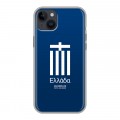 Дизайнерский пластиковый чехол для Iphone 14 Plus Флаг Греции