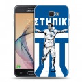 Дизайнерский пластиковый чехол для Samsung Galaxy J5 Prime Флаг Греции