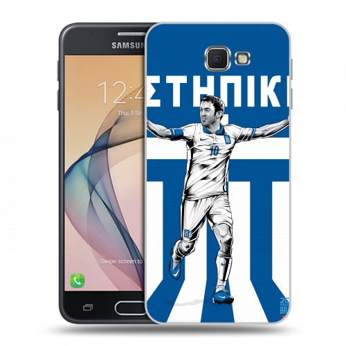 Дизайнерский пластиковый чехол для Samsung Galaxy J5 Prime Флаг Греции