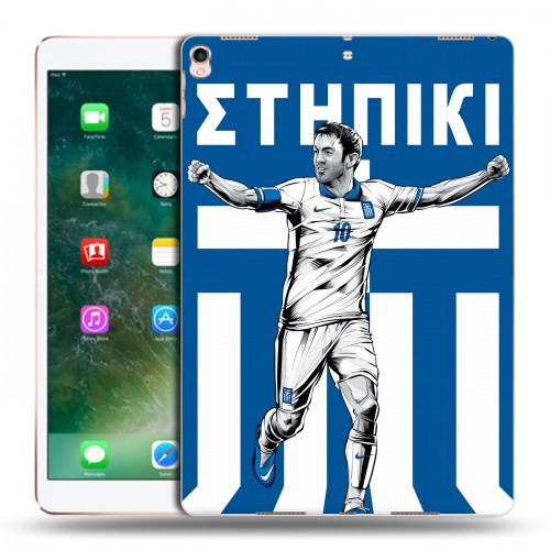 Дизайнерский силиконовый чехол для Ipad Pro 10.5 Флаг Греции