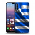 Дизайнерский силиконовый с усиленными углами чехол для Huawei P20 Pro Флаг Греции